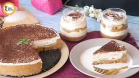 Banofee Pie Recipe By Food Fusion (Bakra Eid Special)