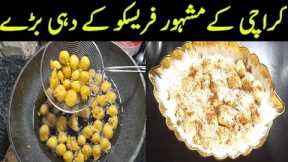 Famous Karachi Fresco k Dahi Baray - Ramadan Special Meethay Dahi baray Recipe |Make And Store