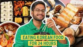 I ONLY ATE *KOREAN FOOD* FOR 24 HOURS 😳TRYING & RATING KOREAN FOOD | CRAZY FOOD CHALLENGE
