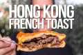 MAKING HONG KONG STYLE FRENCH TOAST