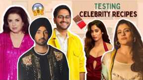 VIRAL CELEBRITY RECIPES - PART 2😱 JANHVI KAPOOR, DILJIT DOSANJH, KAJOL, FARAH KHAN